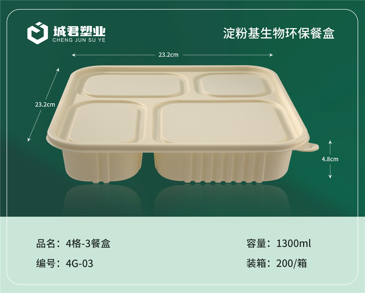 呼伦贝尔市PP吸塑餐盒轻食餐盒 - 一站式服务