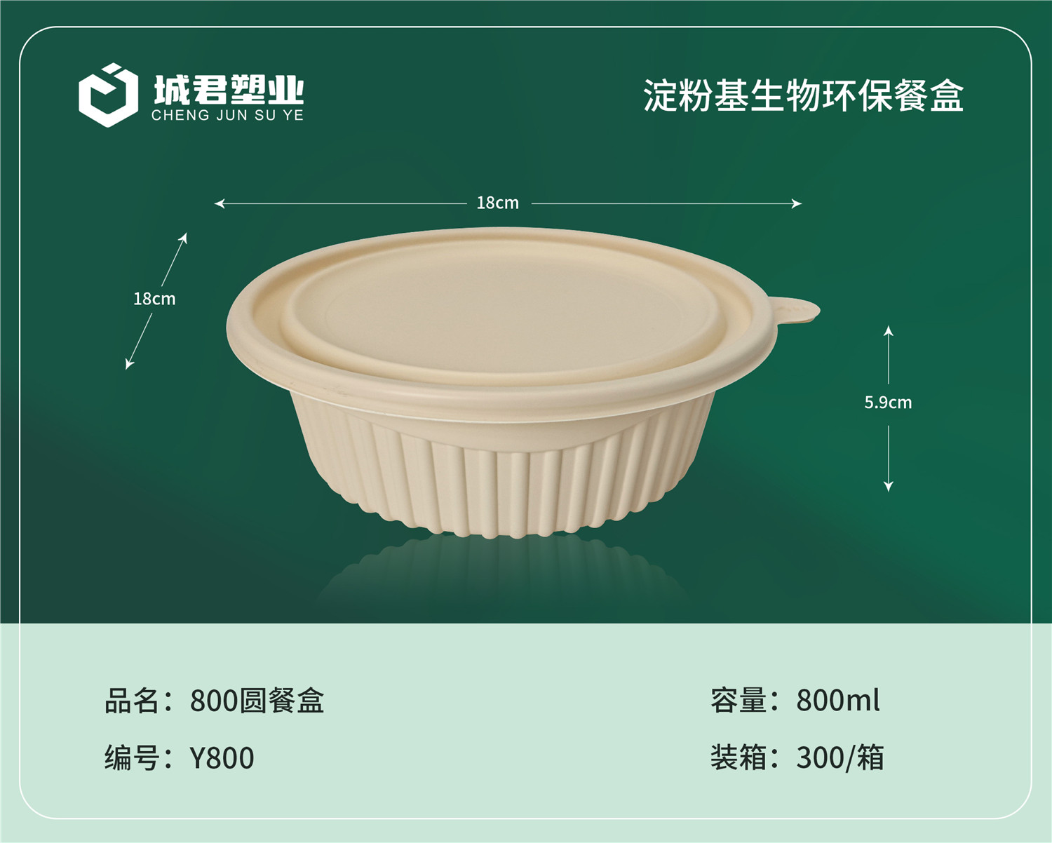 呼伦贝尔市锁鲜盒月饼托 - 哪里好