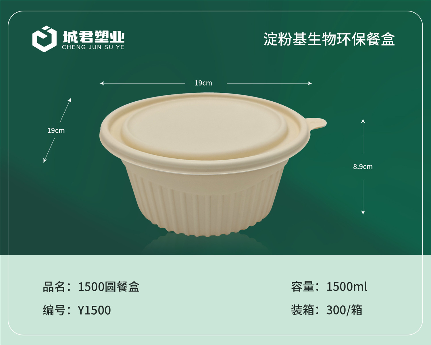 呼伦贝尔市一次性吸塑杯月饼托 - 哪里好